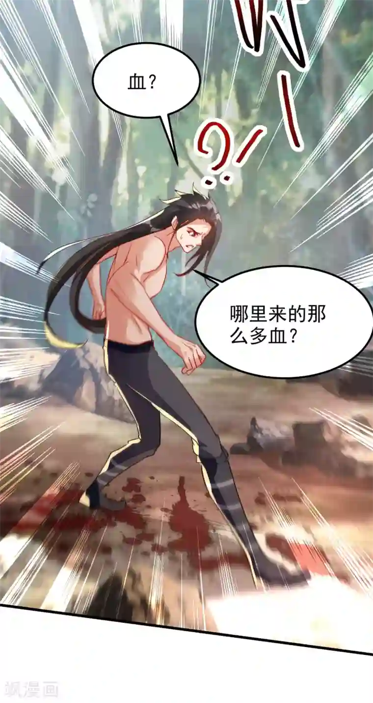 绝世武魂第66话 绝处逢生