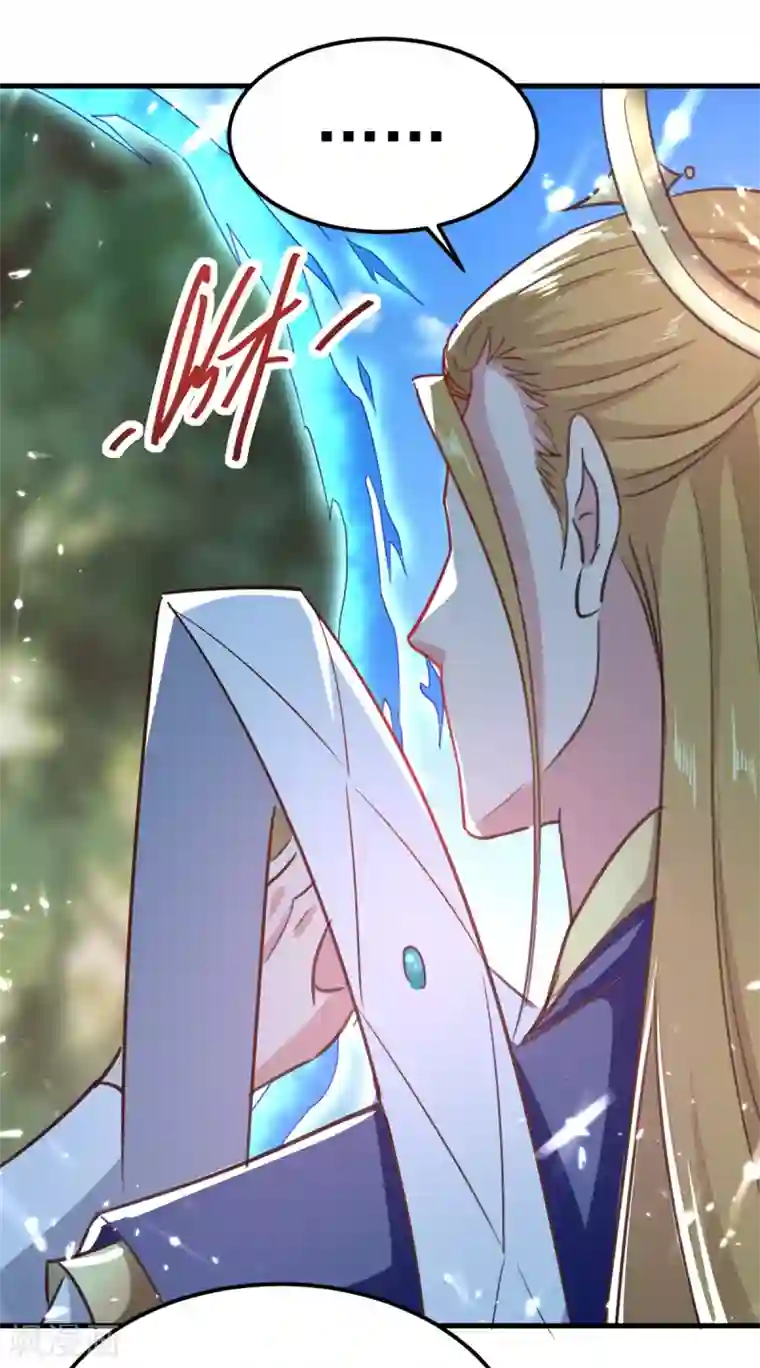 绝世武魂第67话 轮到你们了