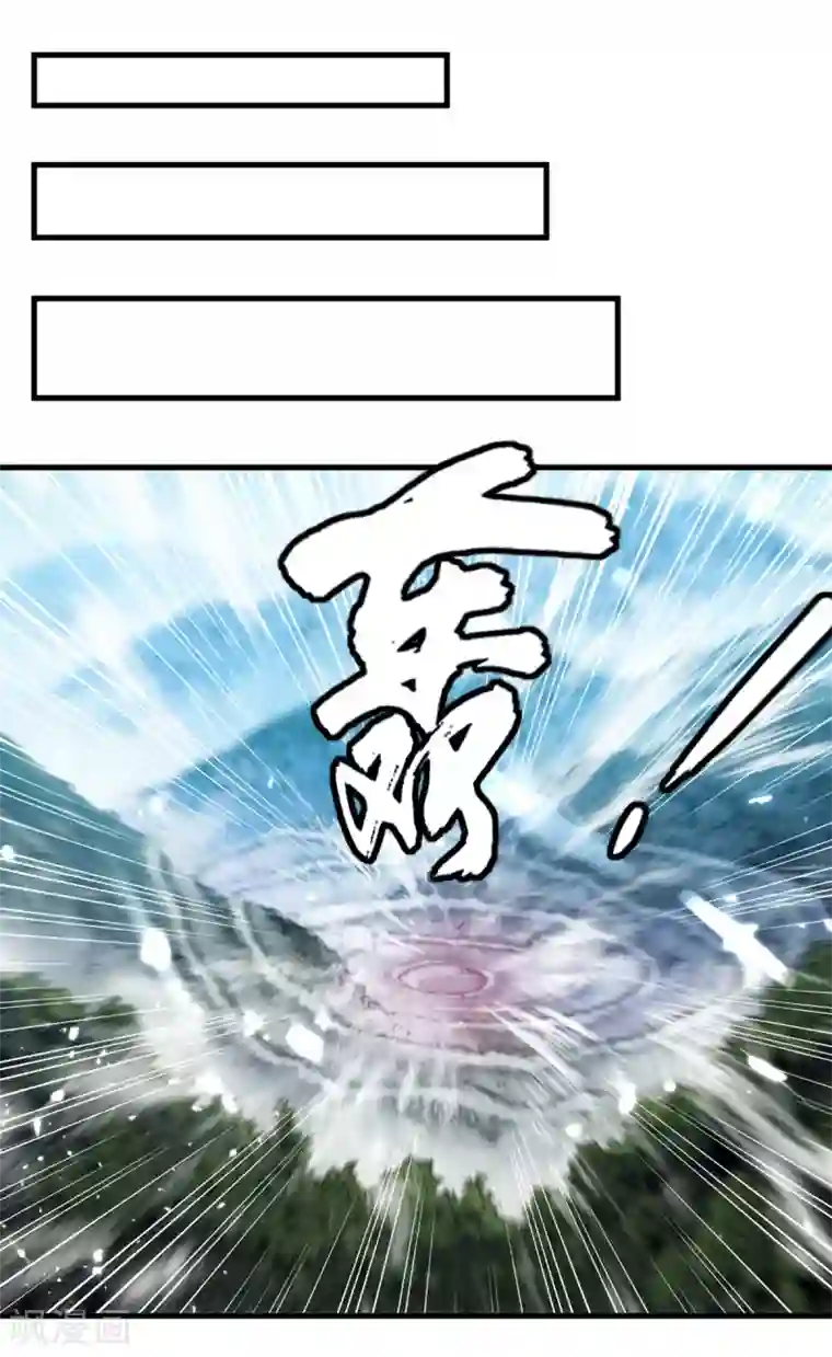 绝世武魂第67话 轮到你们了