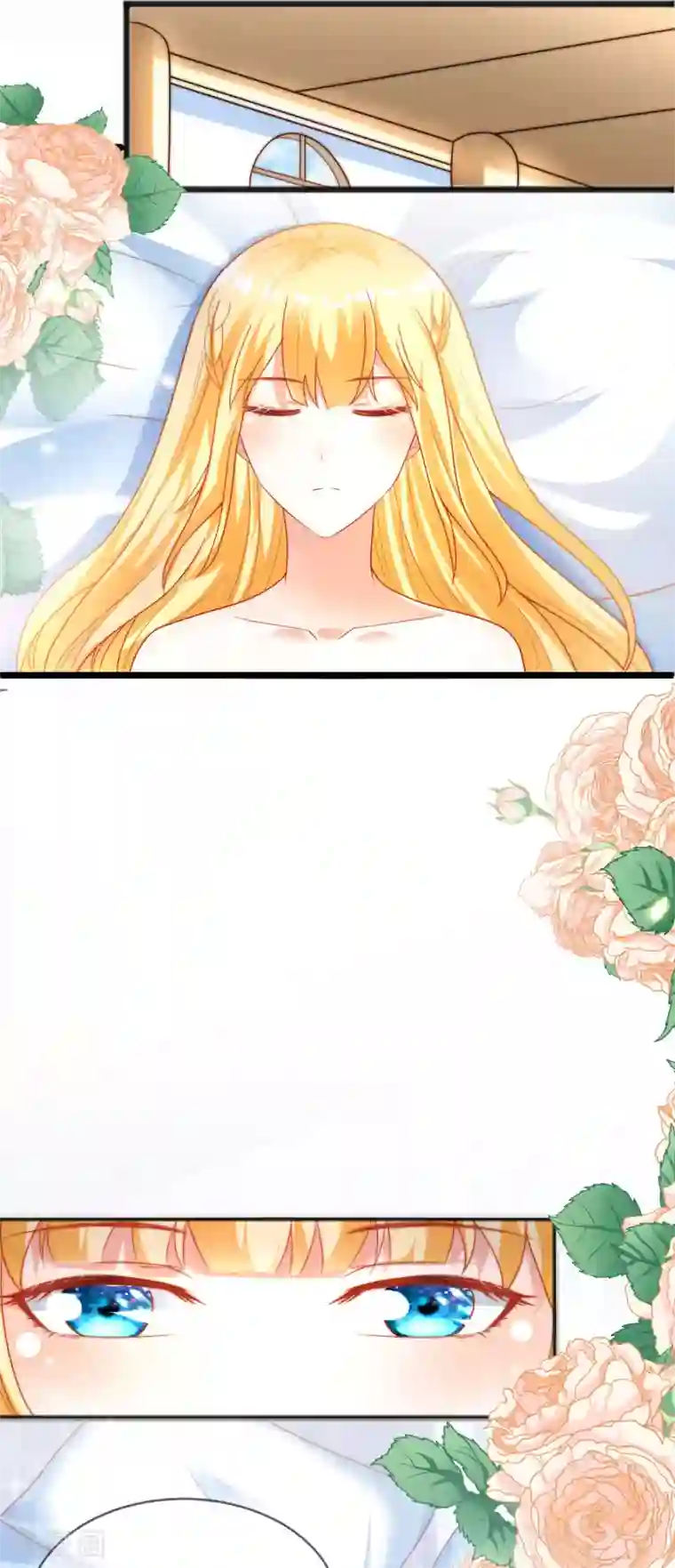 王的第一宠后第96话 哇塞，要吃避孕药了么？