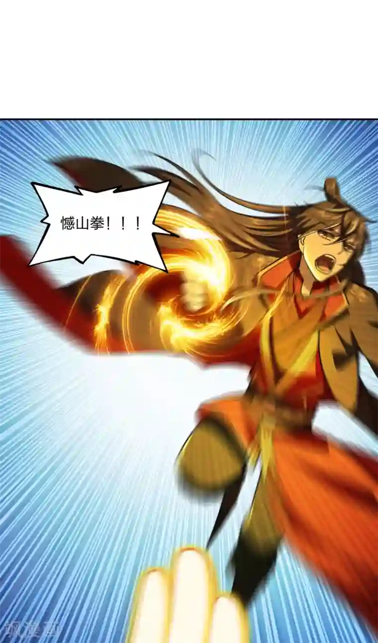 仙武帝尊第155话 必胜之心在何处？！