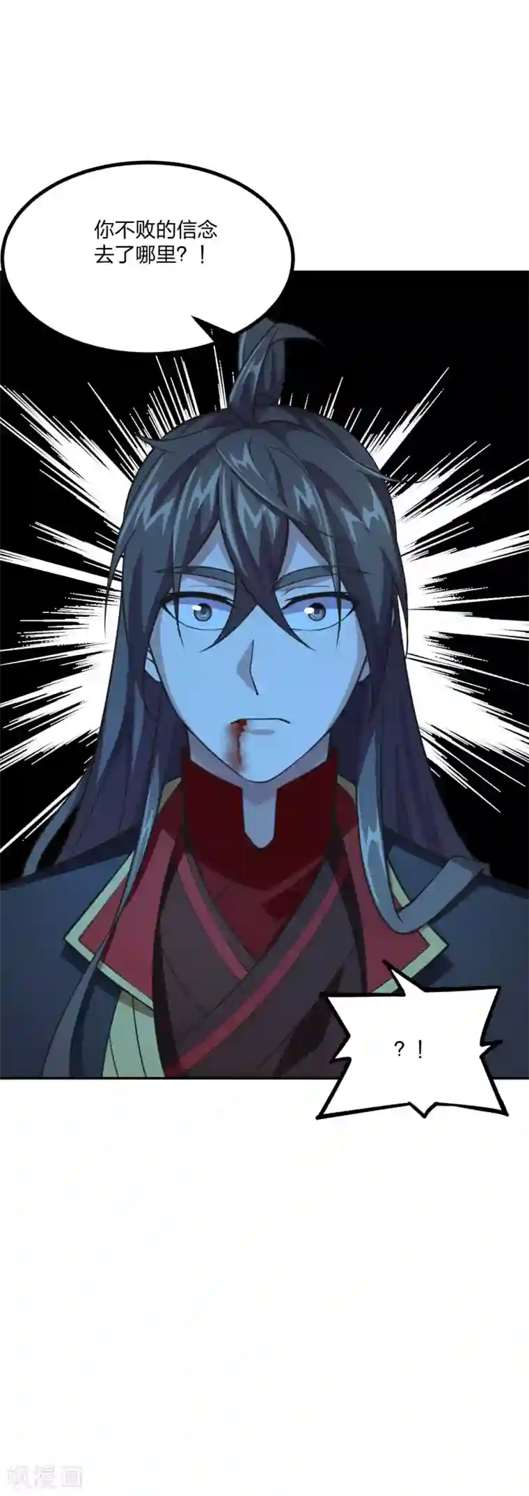 仙武帝尊第155话 必胜之心在何处？！