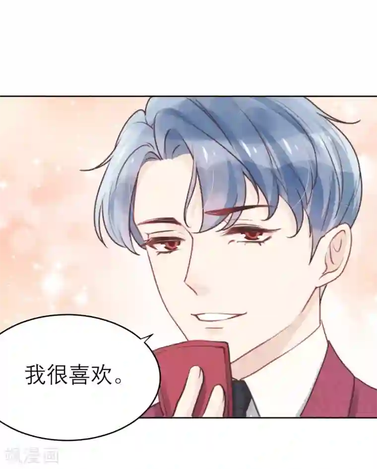 心声绯绯第49话