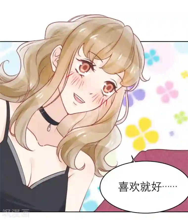 心声绯绯第49话