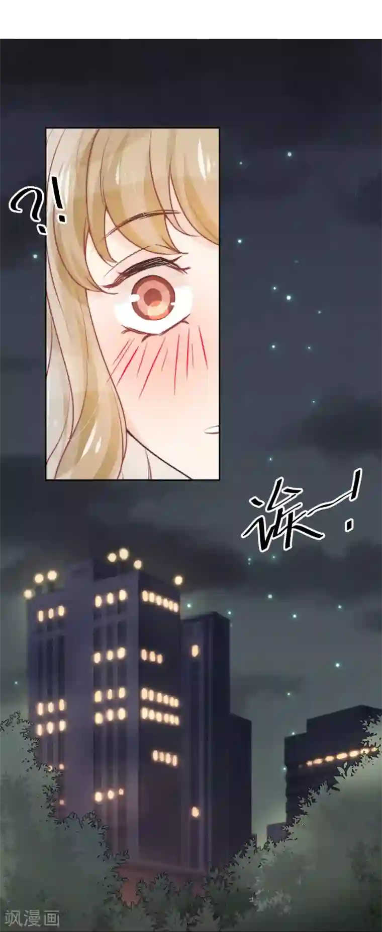 心声绯绯第49话