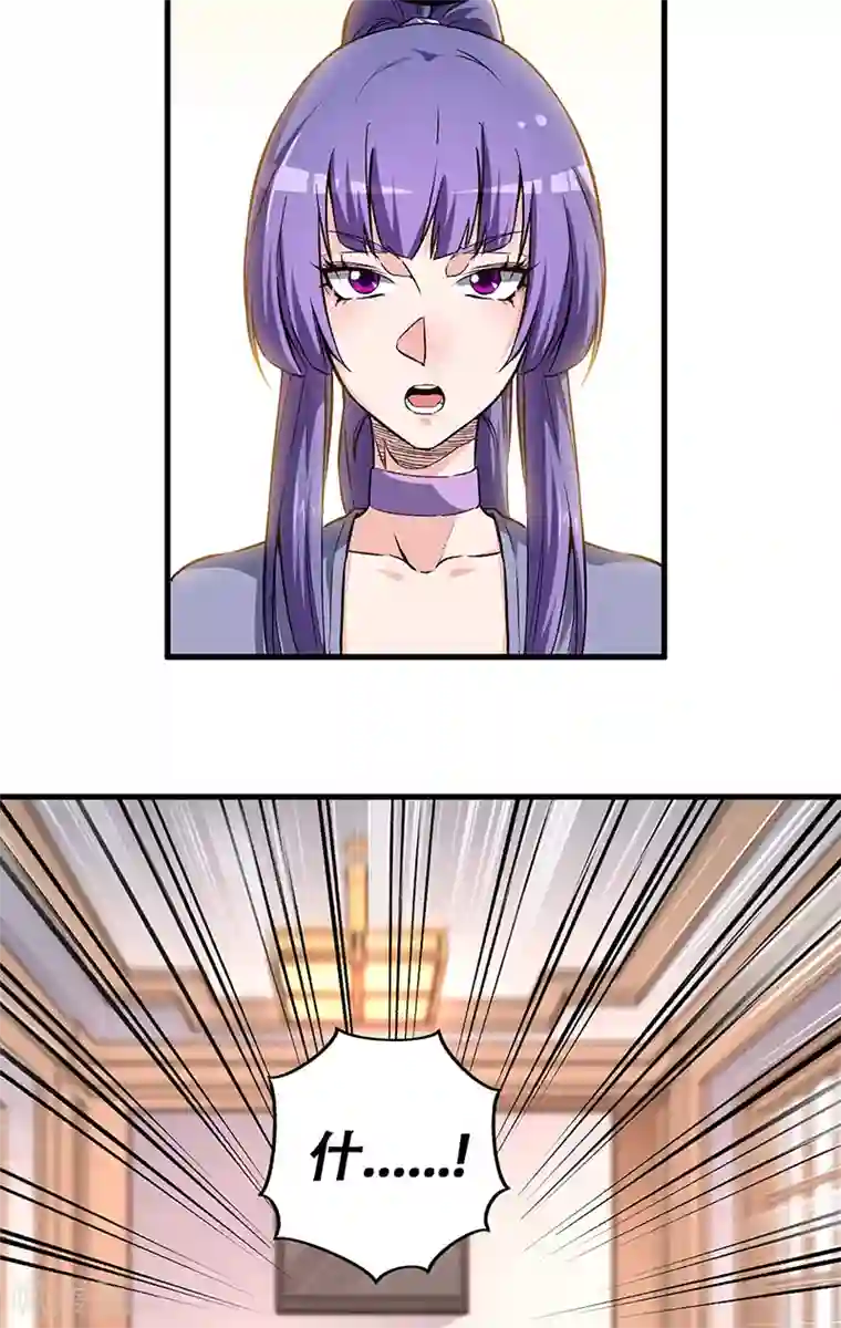 妙手狂医第185话 这般嘴脸