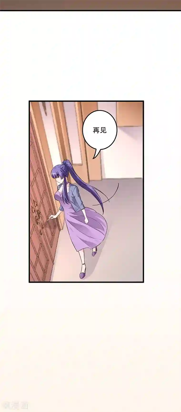 妙手狂医第185话 这般嘴脸