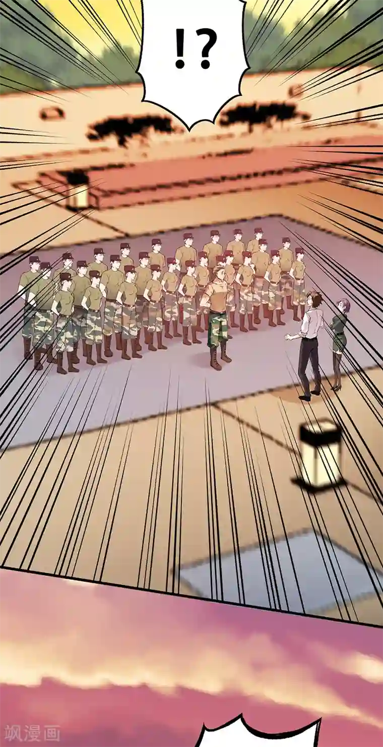 妙手狂医第185话 这般嘴脸