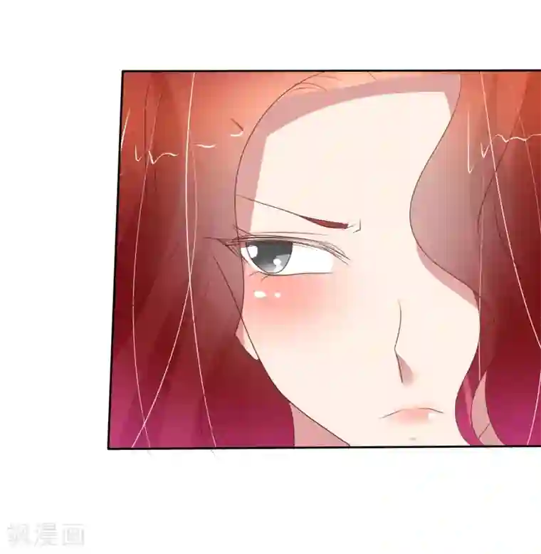 因爱宠你第388话