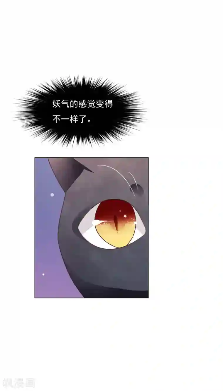 穿回古代做国宝第174话 想拿回来