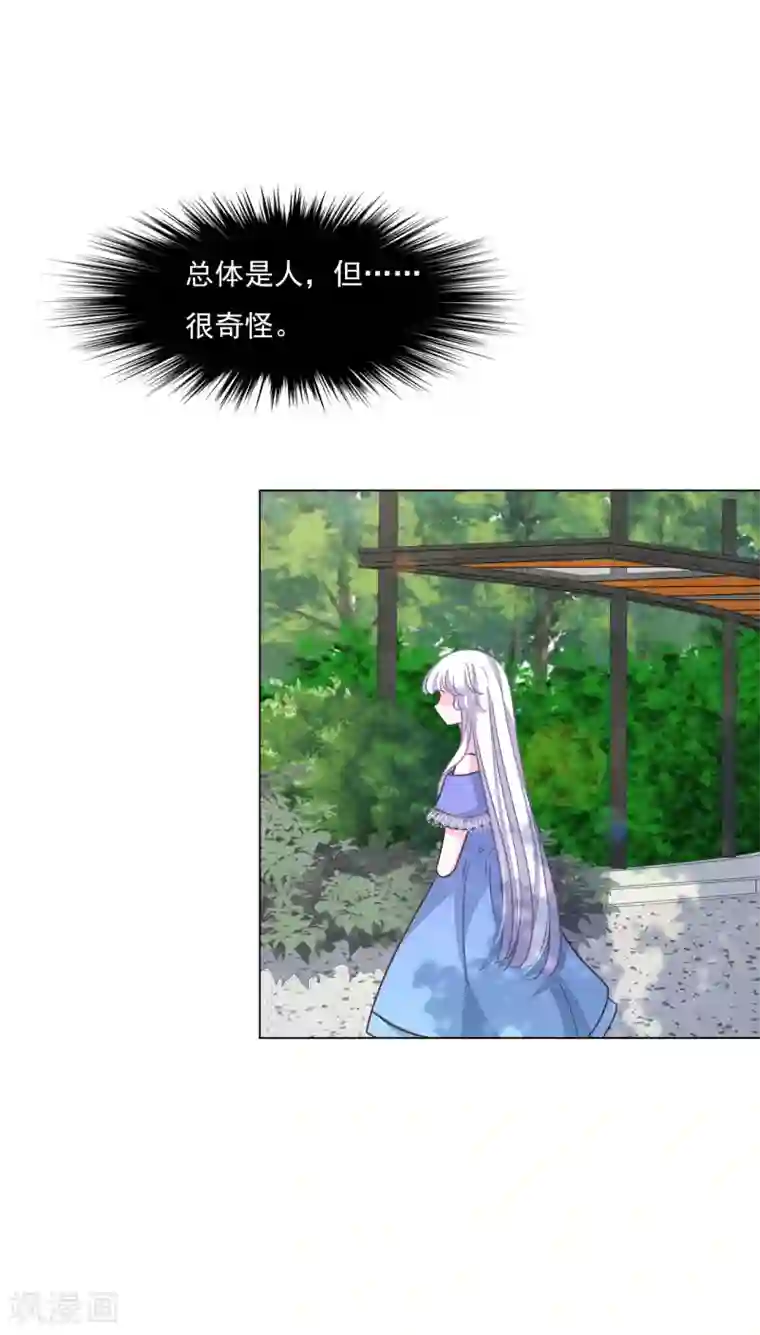 穿回古代做国宝第174话 想拿回来