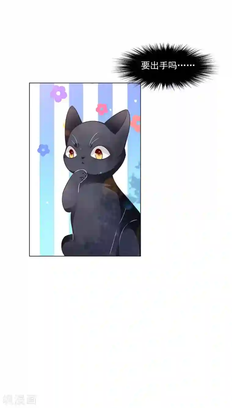 穿回古代做国宝第174话 想拿回来