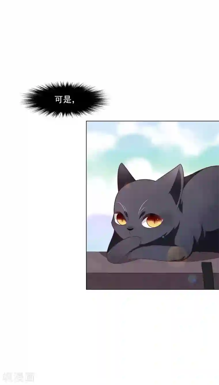 穿回古代做国宝第174话 想拿回来