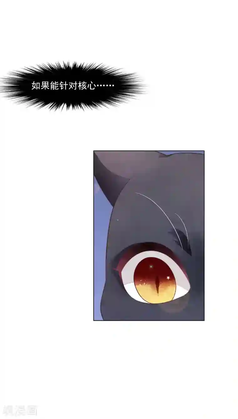 穿回古代做国宝第174话 想拿回来