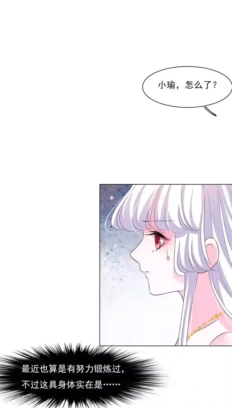 穿回古代做国宝第174话 想拿回来