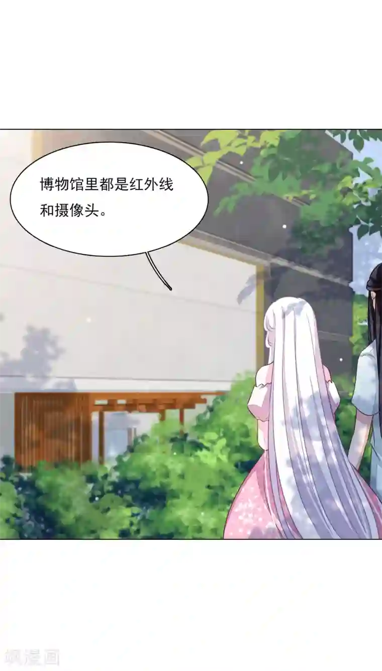 穿回古代做国宝第174话 想拿回来