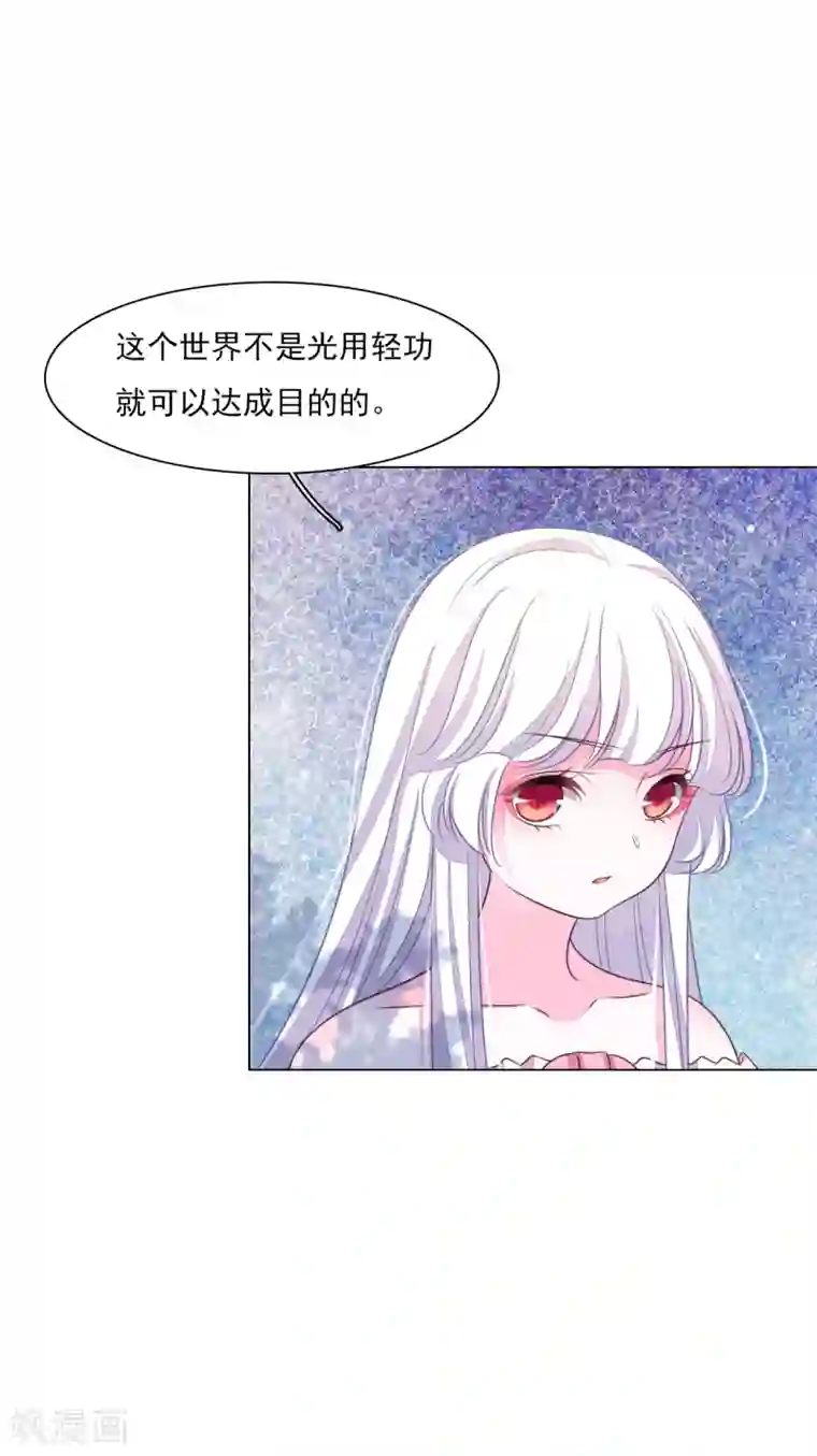 穿回古代做国宝第174话 想拿回来