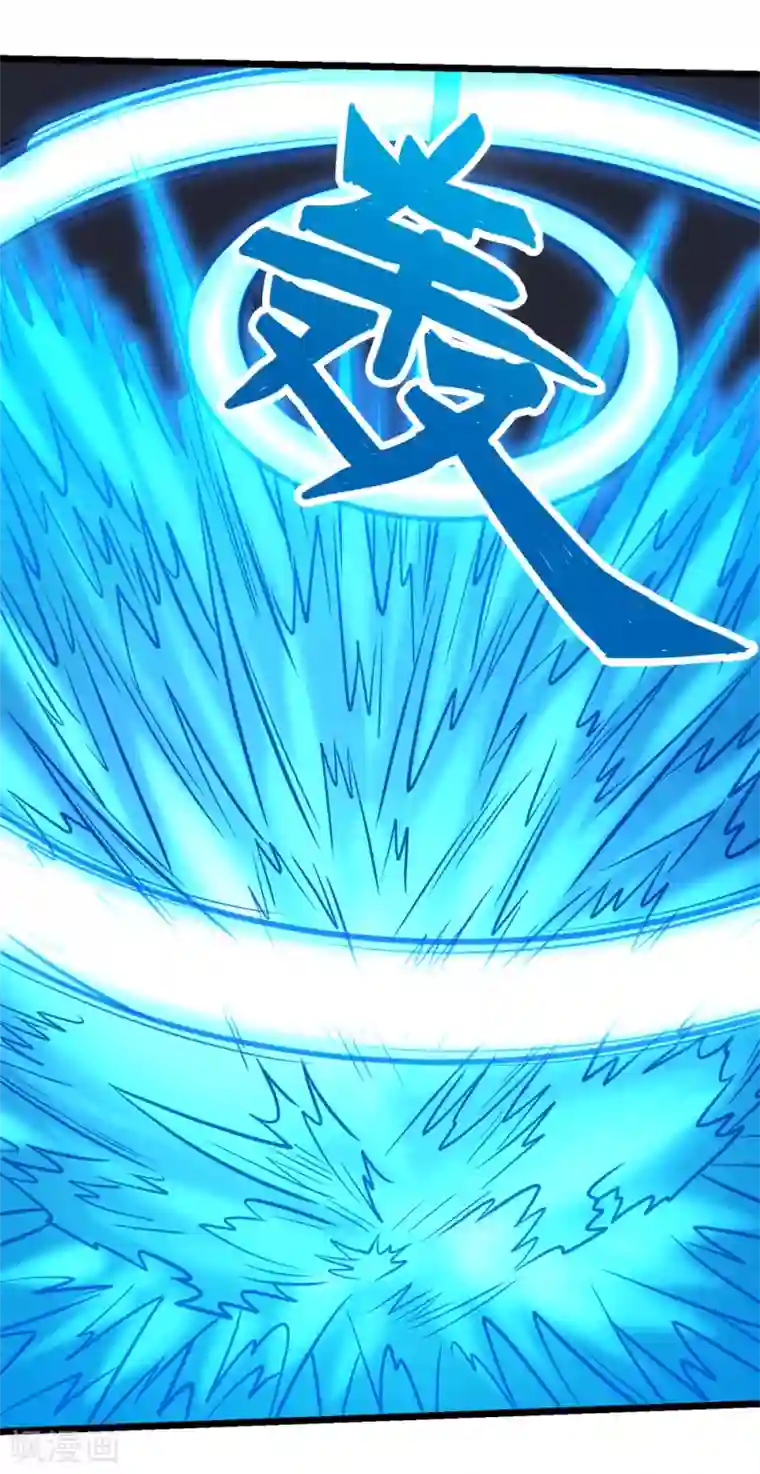 剑舞第179话 失控