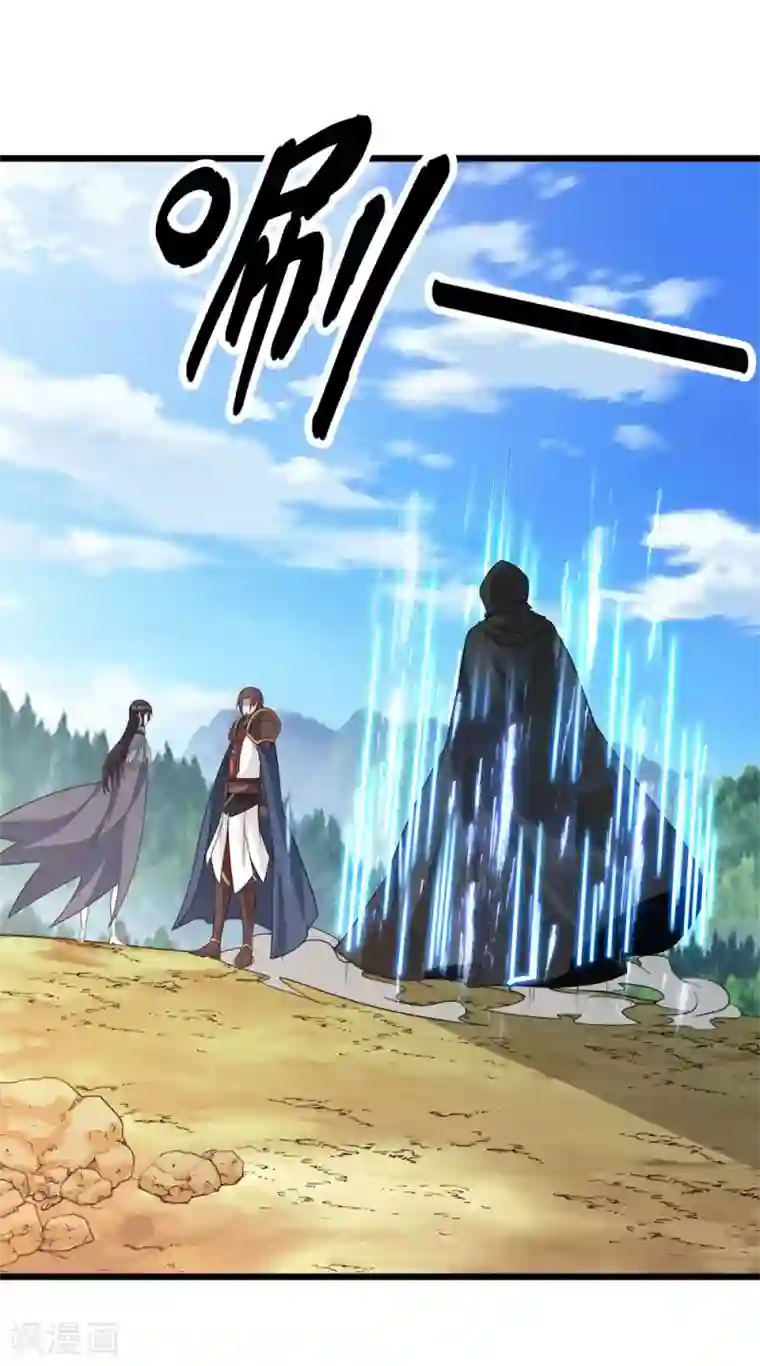 剑舞第179话 失控