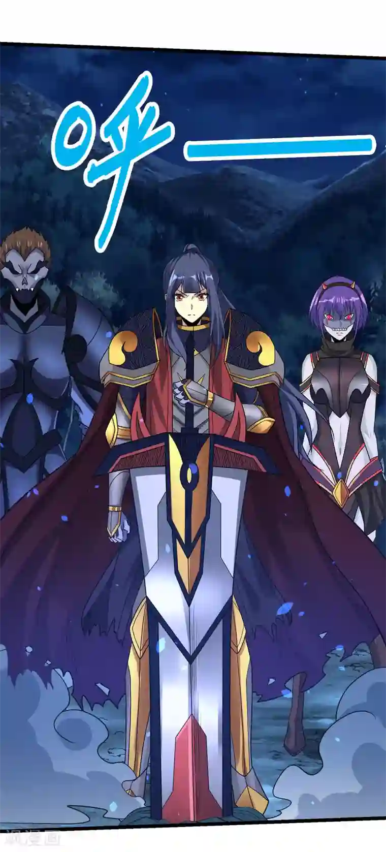 剑舞第179话 失控