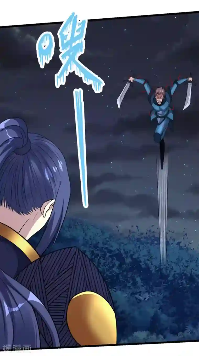 剑舞第179话 失控