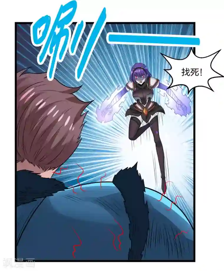 剑舞第179话 失控