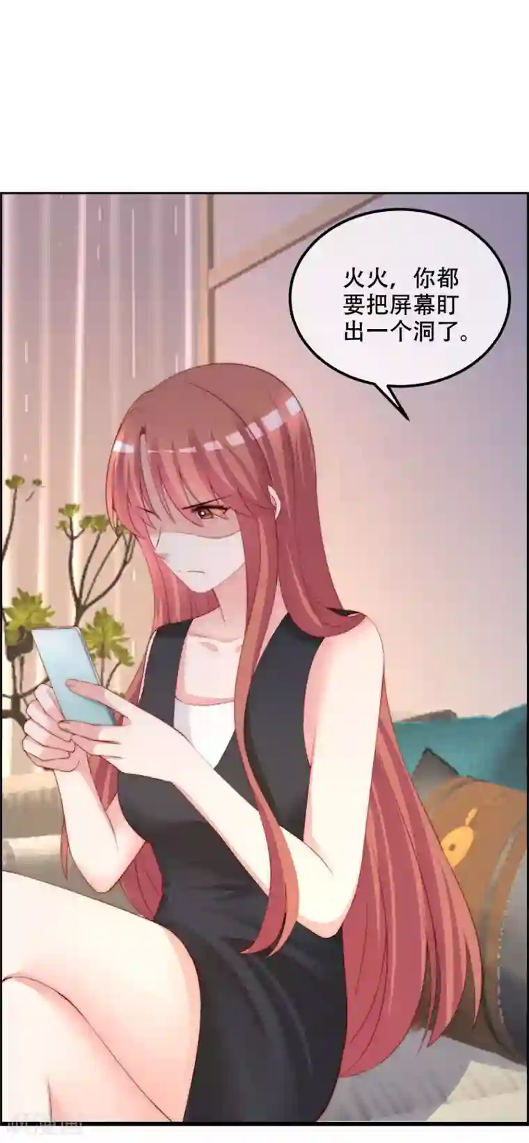 渣男总裁别想逃第284话 收手吧依依，你不怕死吗