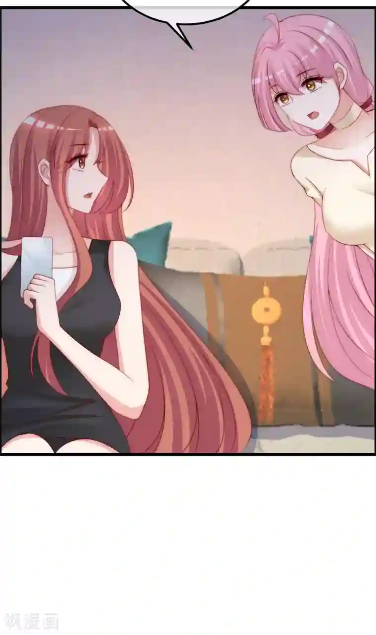 渣男总裁别想逃第284话 收手吧依依，你不怕死吗