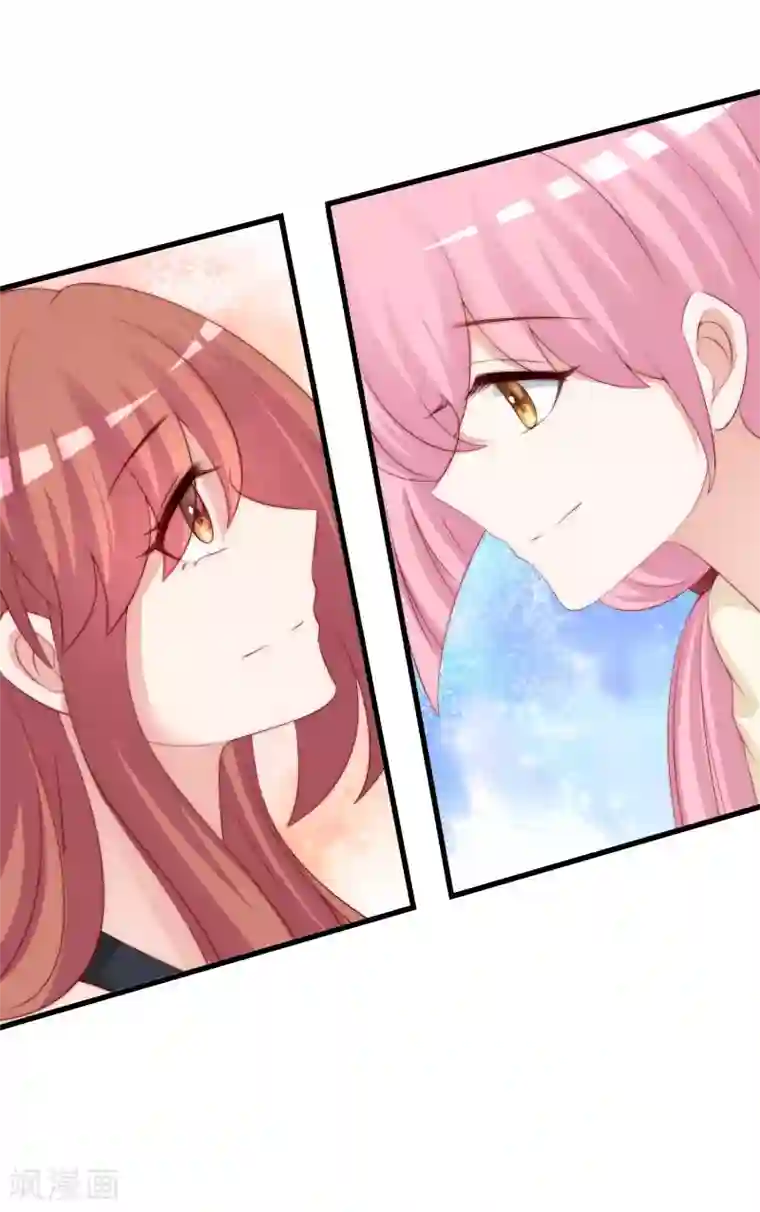 渣男总裁别想逃第284话 收手吧依依，你不怕死吗