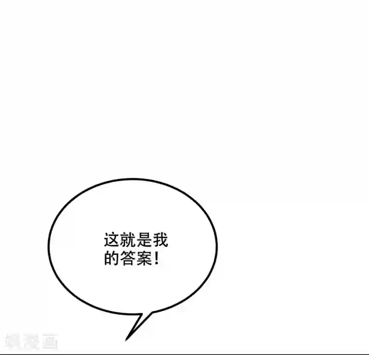 渣男总裁别想逃第284话 收手吧依依，你不怕死吗