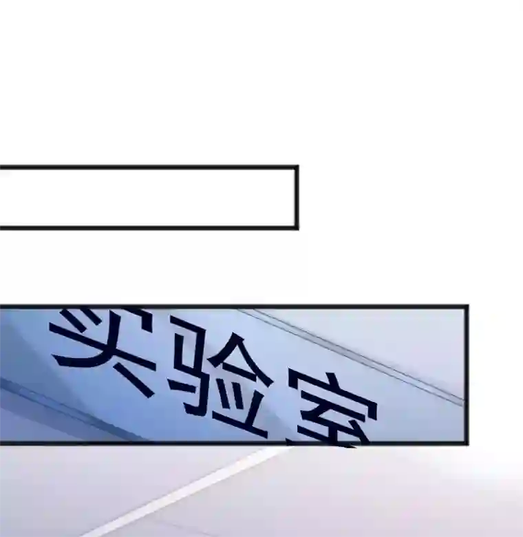 渣男总裁别想逃第285话 破狼组织的新成员？！