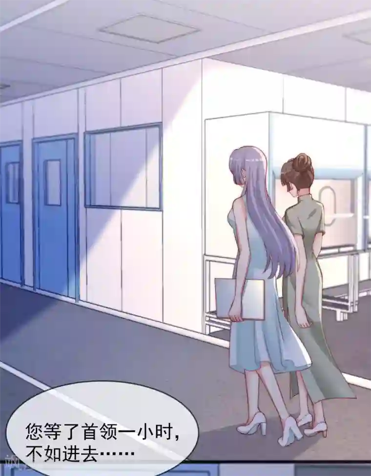 渣男总裁别想逃第285话 破狼组织的新成员？！