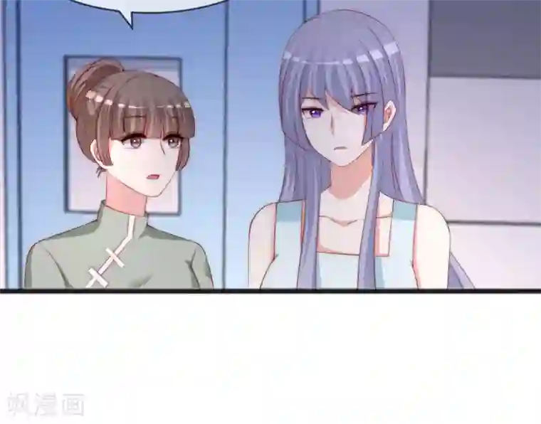 渣男总裁别想逃第285话 破狼组织的新成员？！