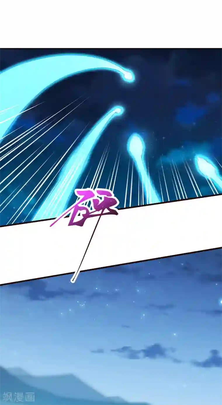 逆天邪神第318话 妖皇城