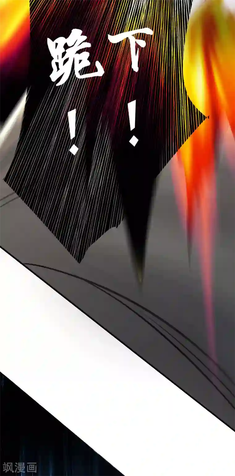 本婿修的是贱道第110话 回到血刃联盟