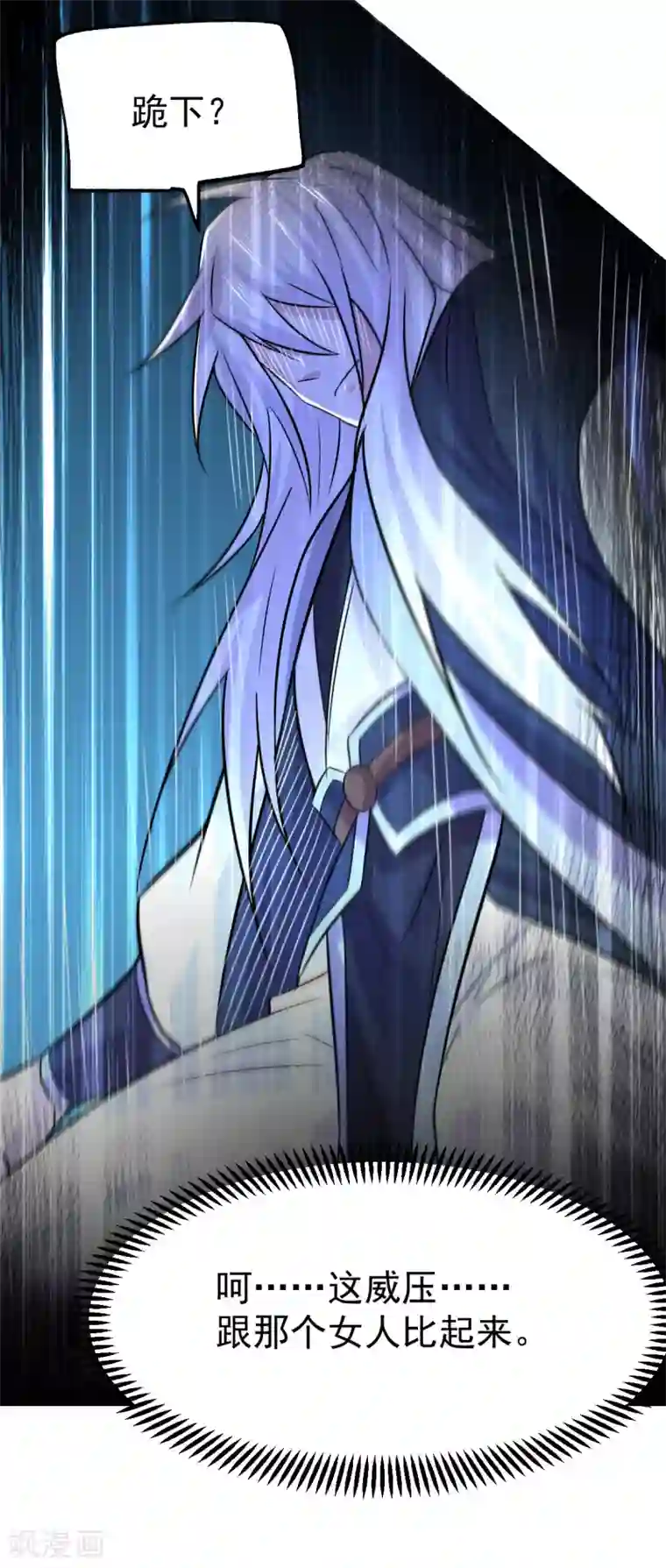 本婿修的是贱道第110话 回到血刃联盟