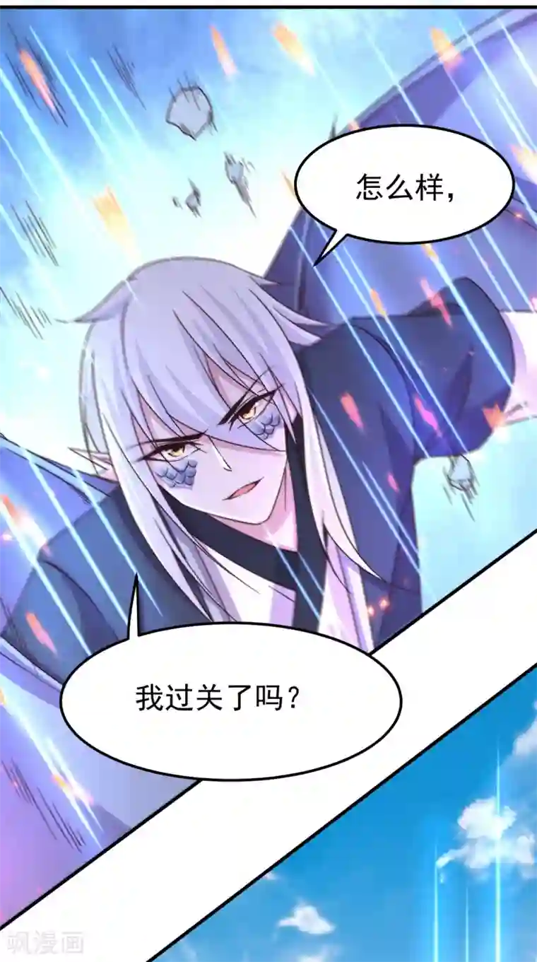 本婿修的是贱道第110话 回到血刃联盟