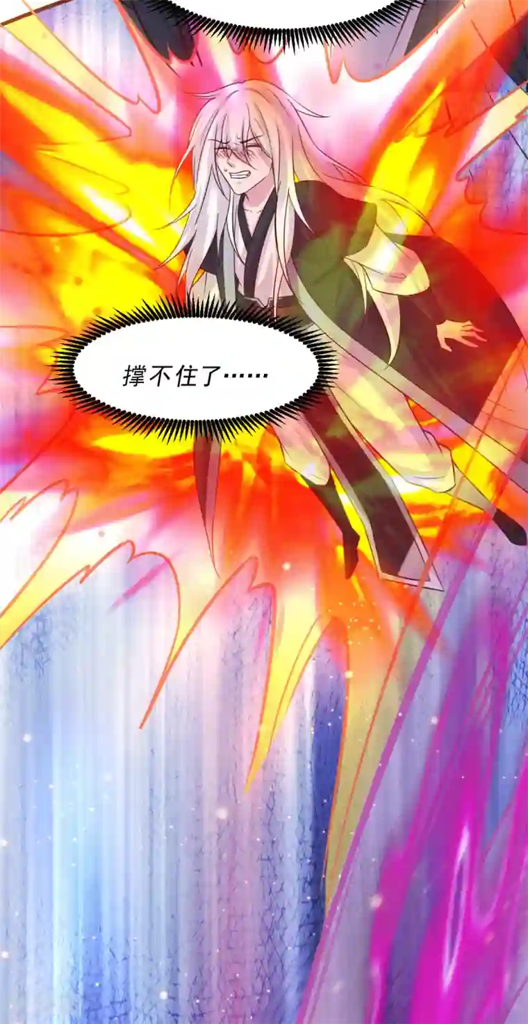 本婿修的是贱道第112话 夫君，帮帮我~