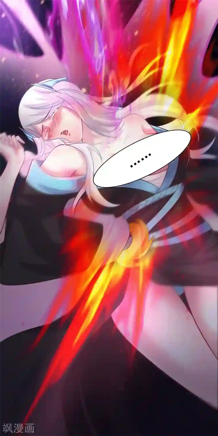 本婿修的是贱道第112话 夫君，帮帮我~