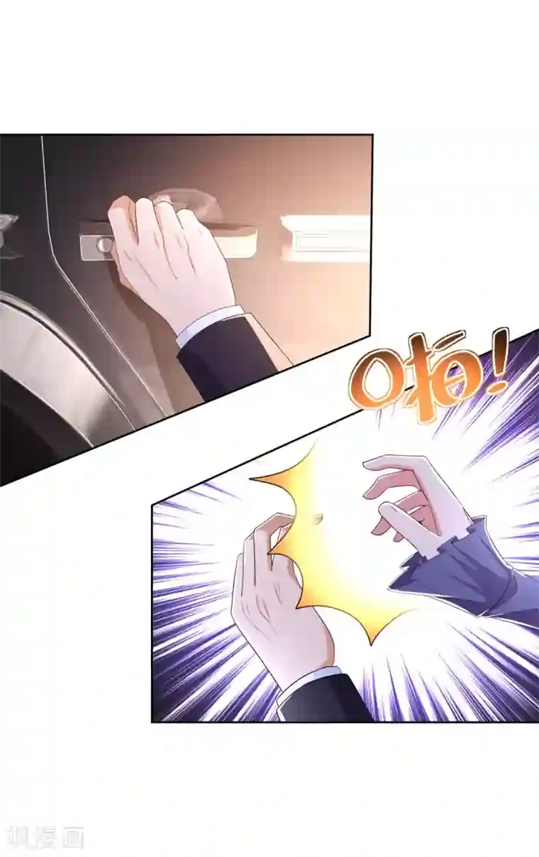 全能至尊第91话 十八岁生日