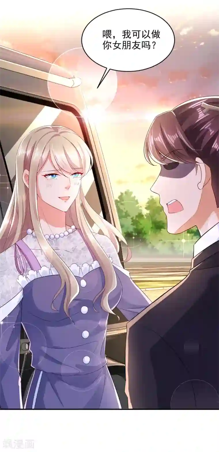 全能至尊第91话 十八岁生日