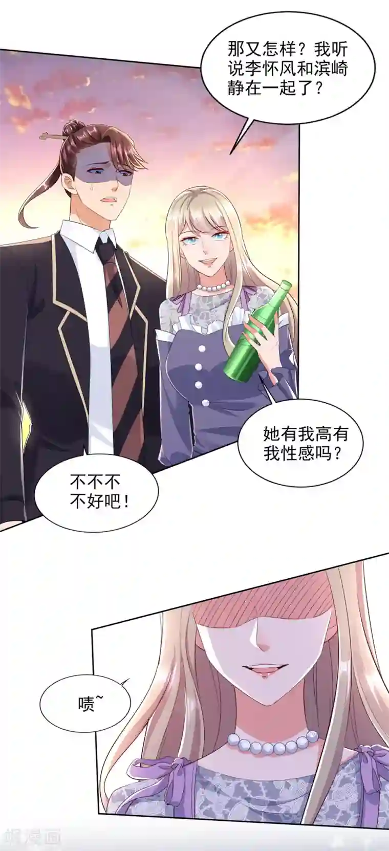 全能至尊第91话 十八岁生日