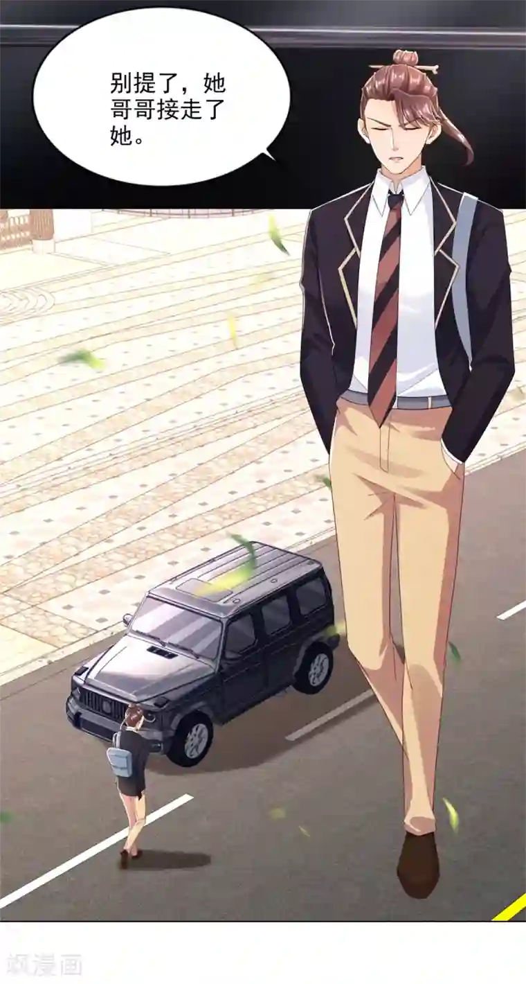 全能至尊第91话 十八岁生日