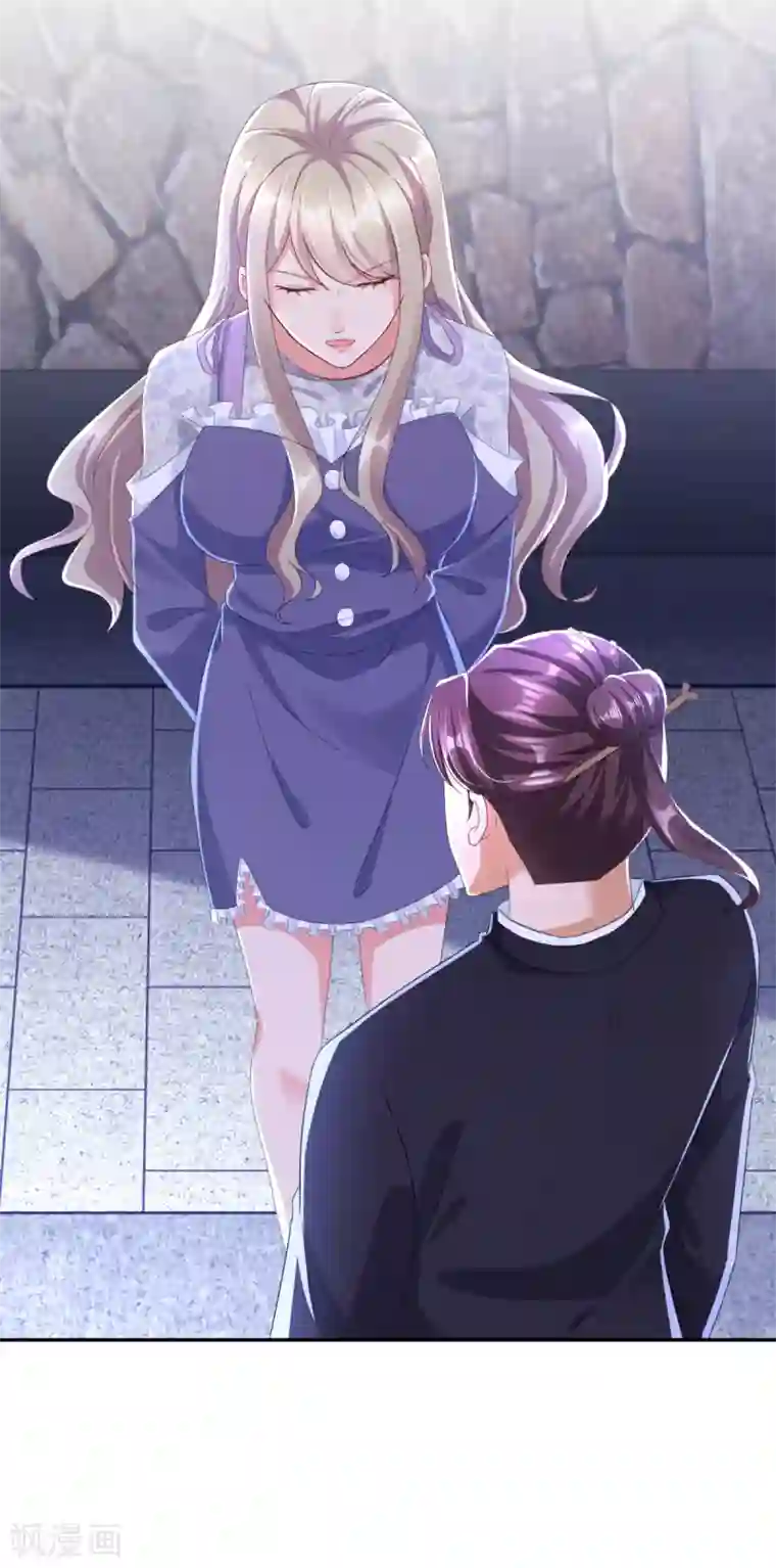 全能至尊第92话 阿修罗