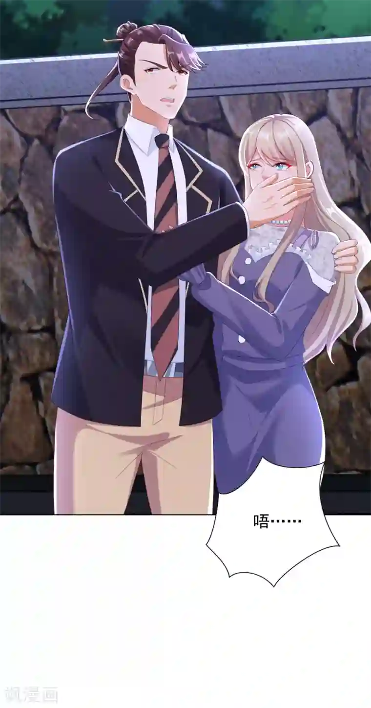 全能至尊第92话 阿修罗