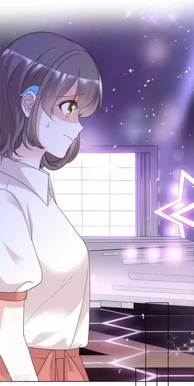 初恋是CV大神第98话 公然挑衅