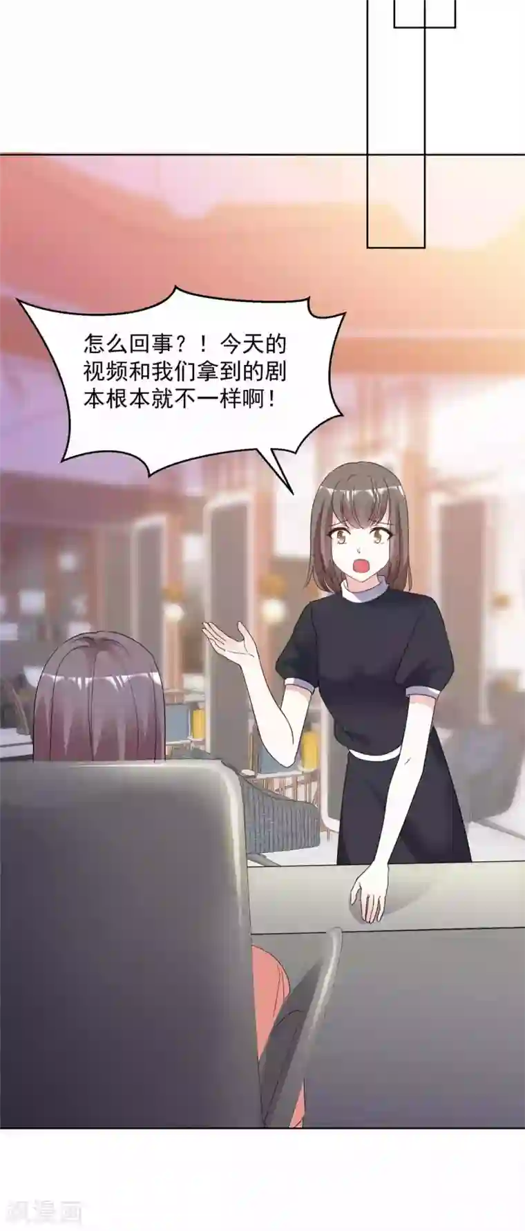 初恋是CV大神第98话 公然挑衅