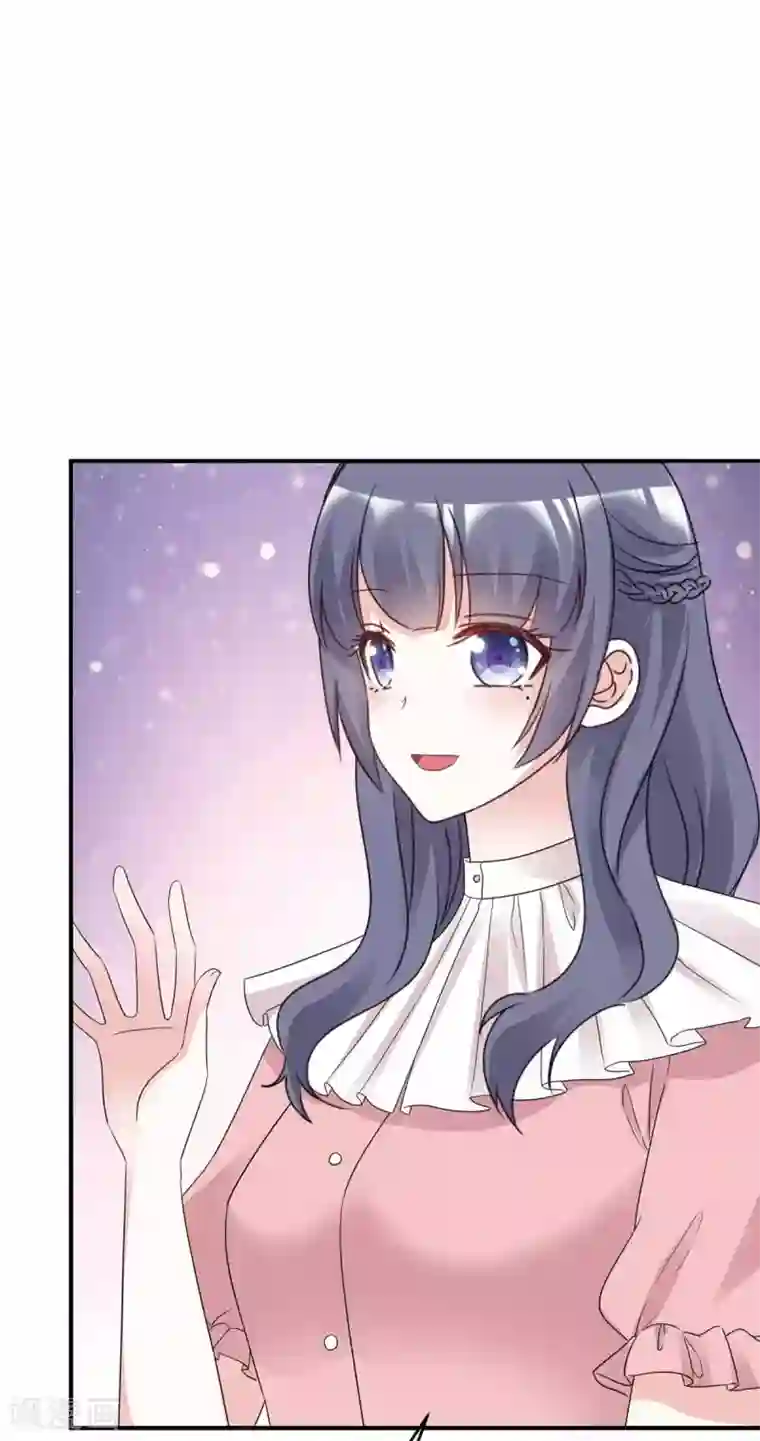 初恋是CV大神第98话 公然挑衅