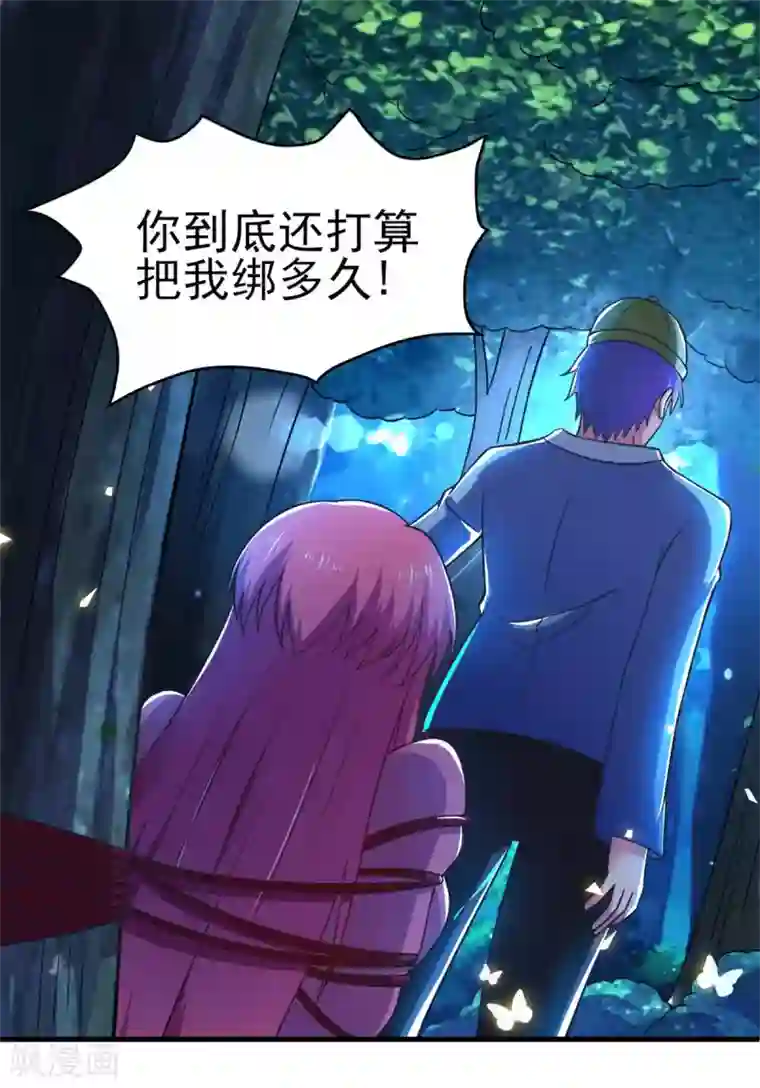 我在美人堆里当反派第53话 黄毛实力征服僵尸娘