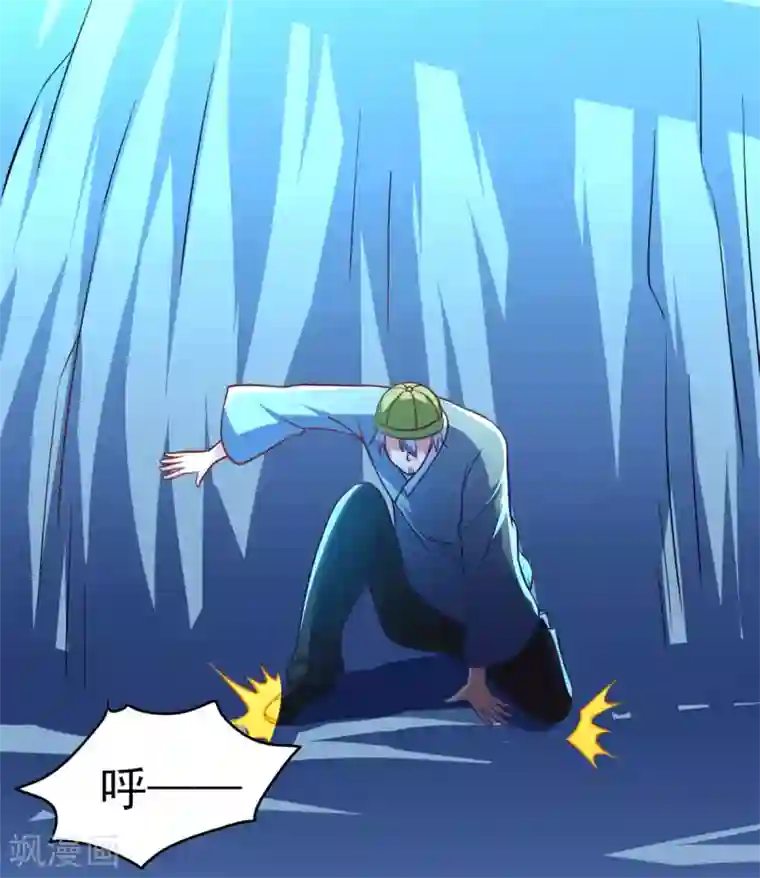 我在美人堆里当反派第53话 黄毛实力征服僵尸娘